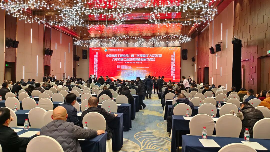 依斯倍受邀出席中國表面工程協會七屆二次理事（擴大）會議